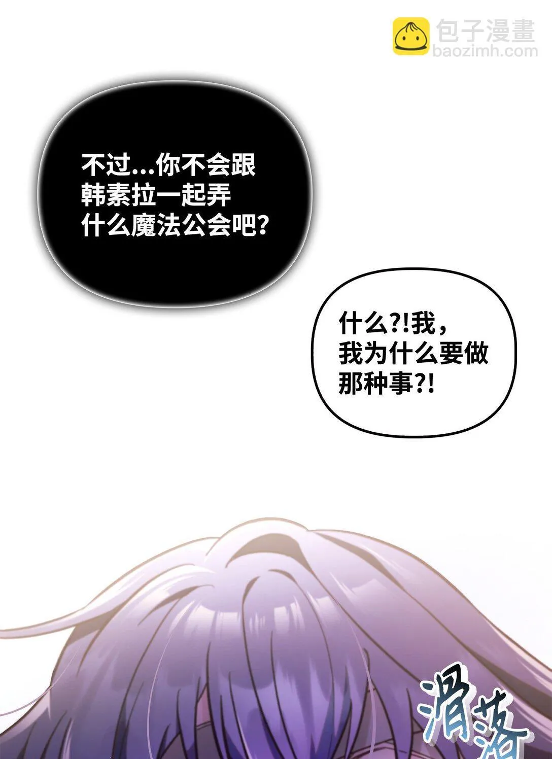 097 都是疯子79