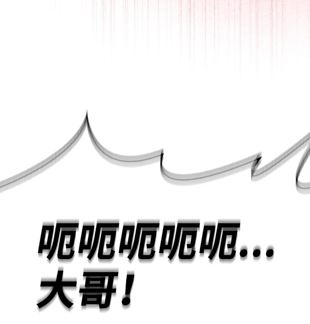 094 信念之盾41