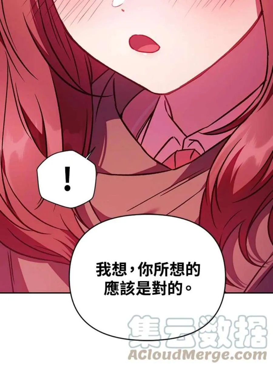20话104