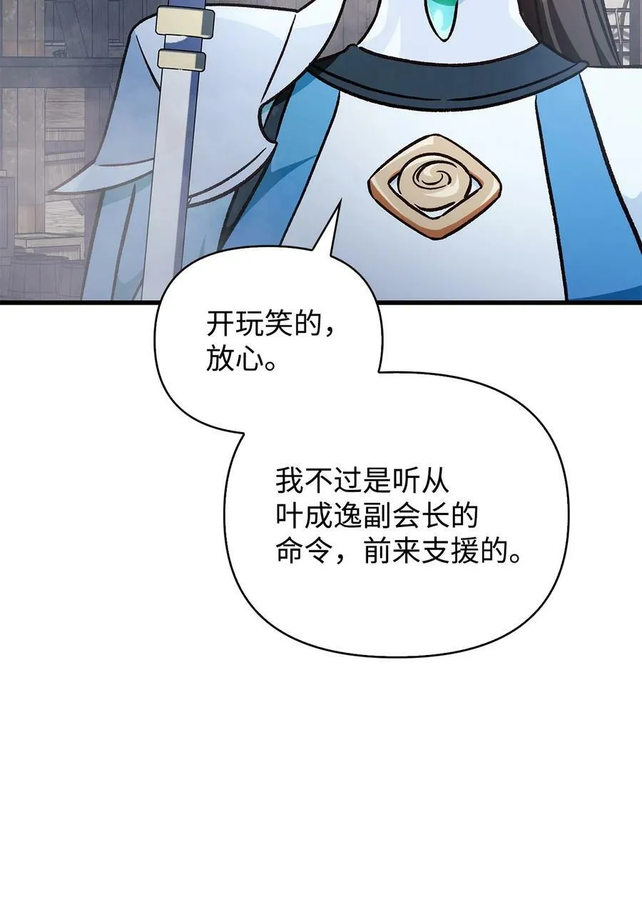 079 激战开始111