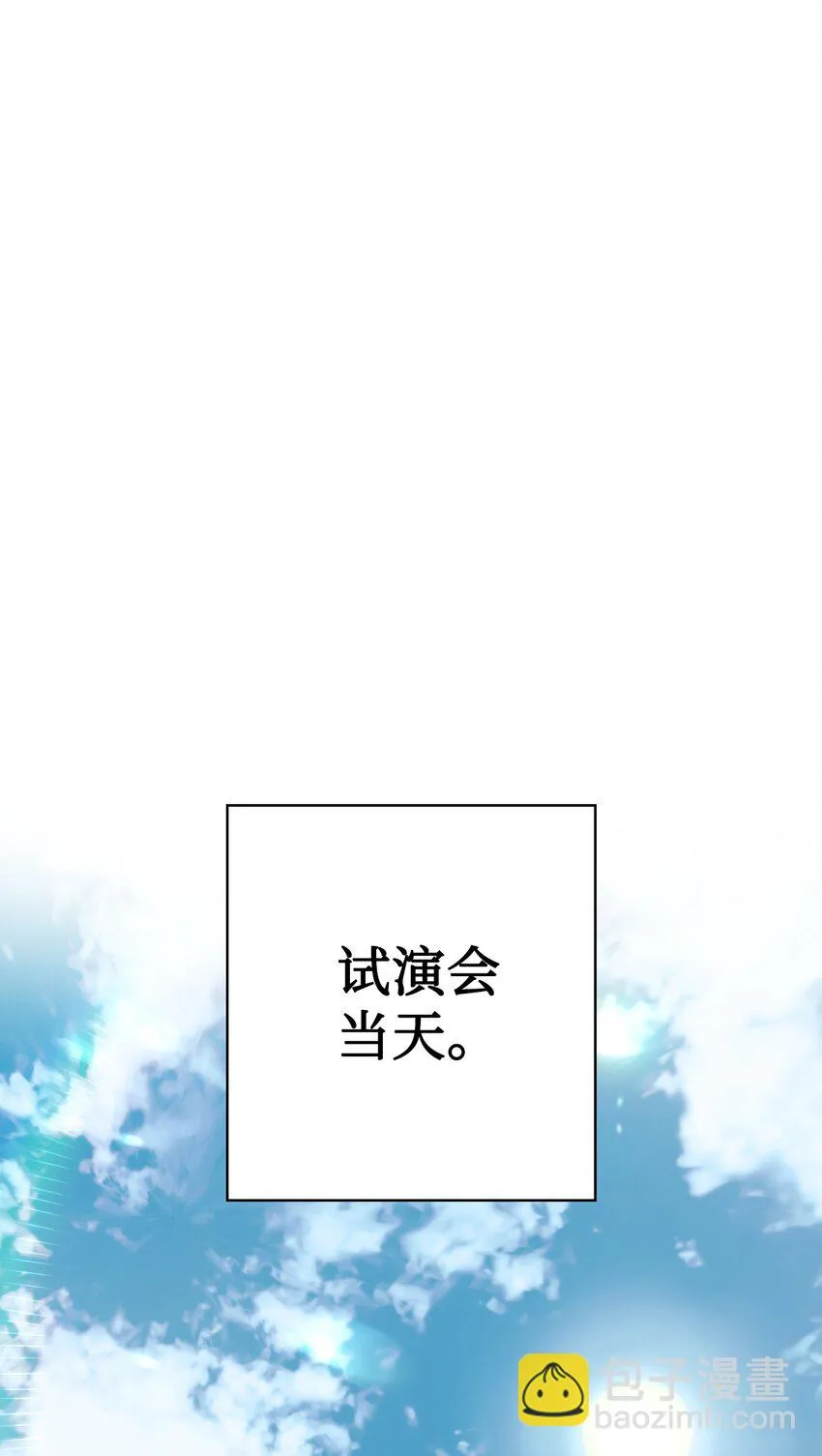 032 轰动全场1
