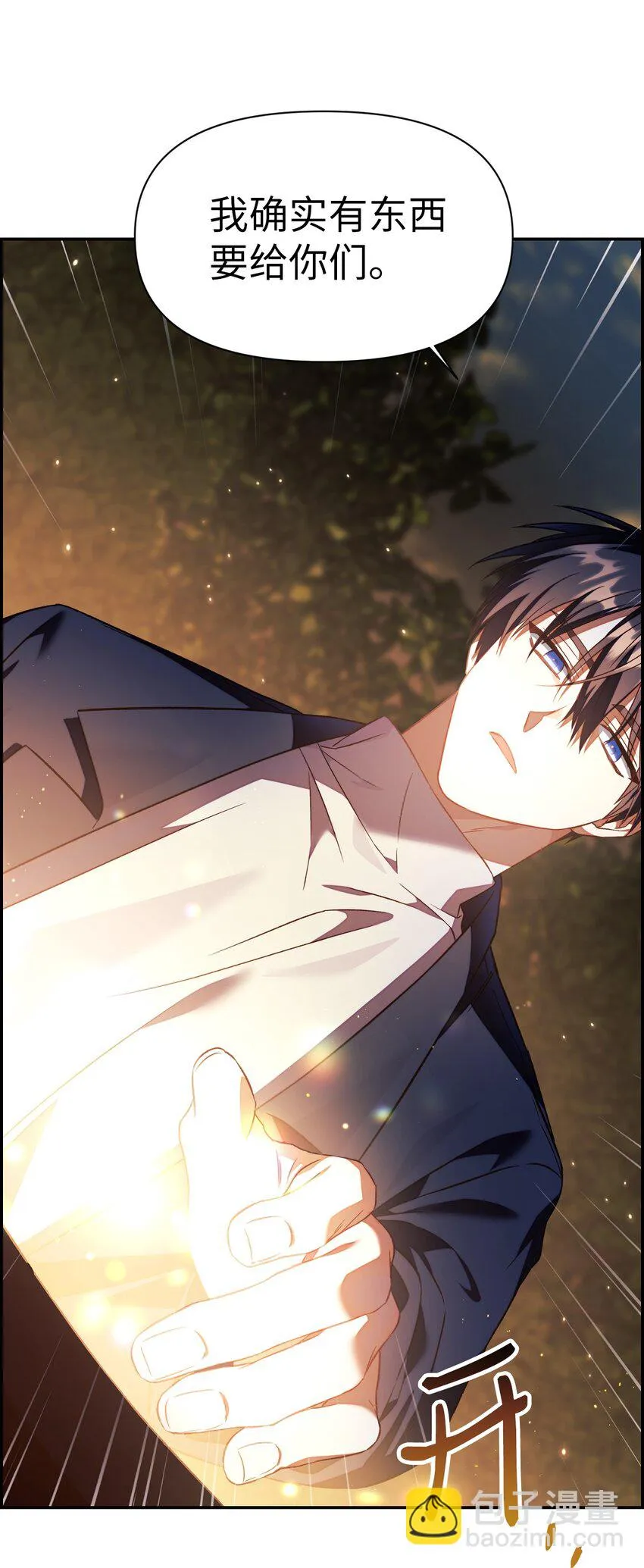 020 同伴1