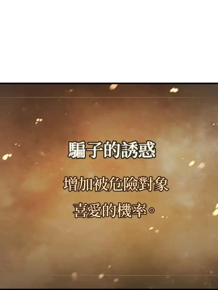 第83话117