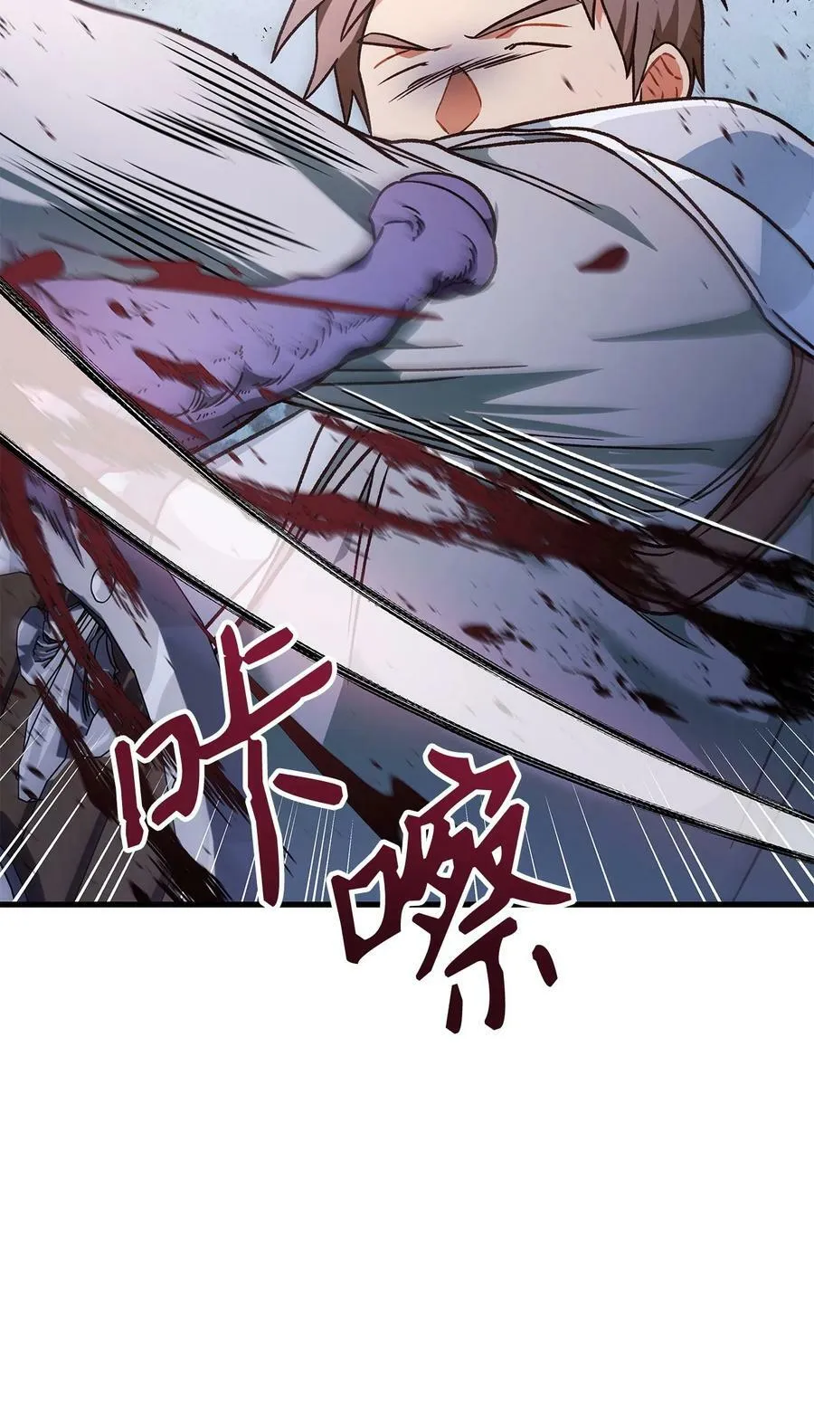 079 激战开始74