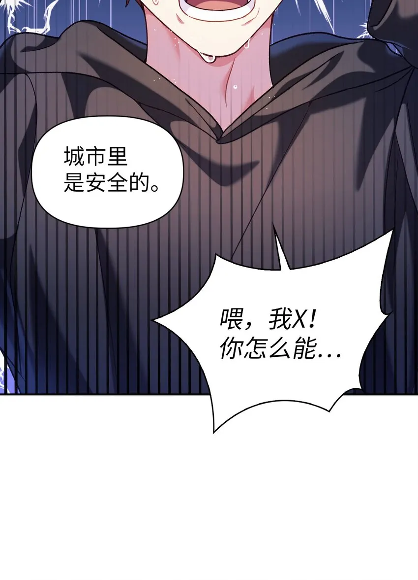042 自由都市6