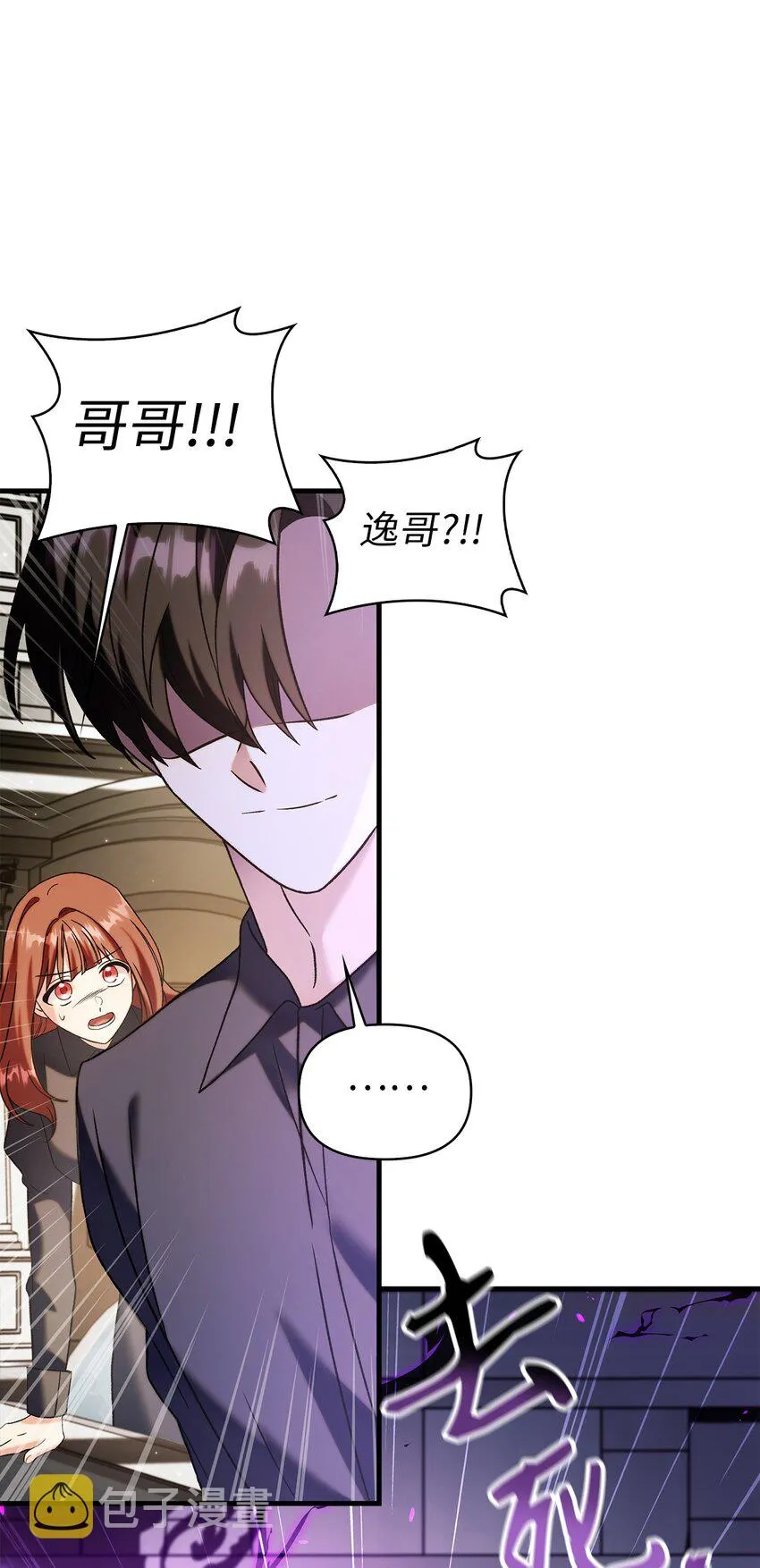 060 会长之死65