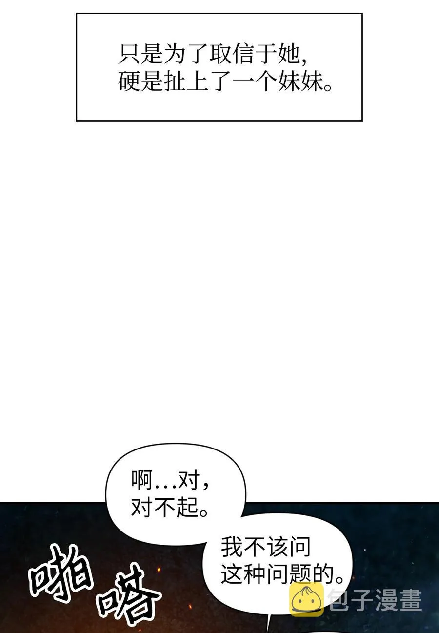 008 我才是王89