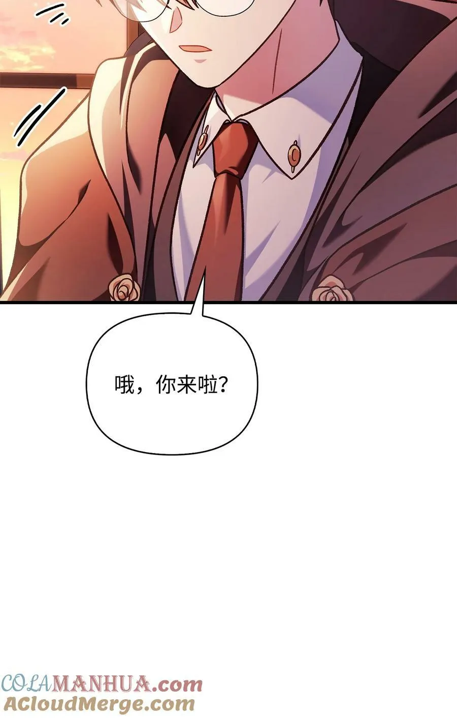 078 下套52