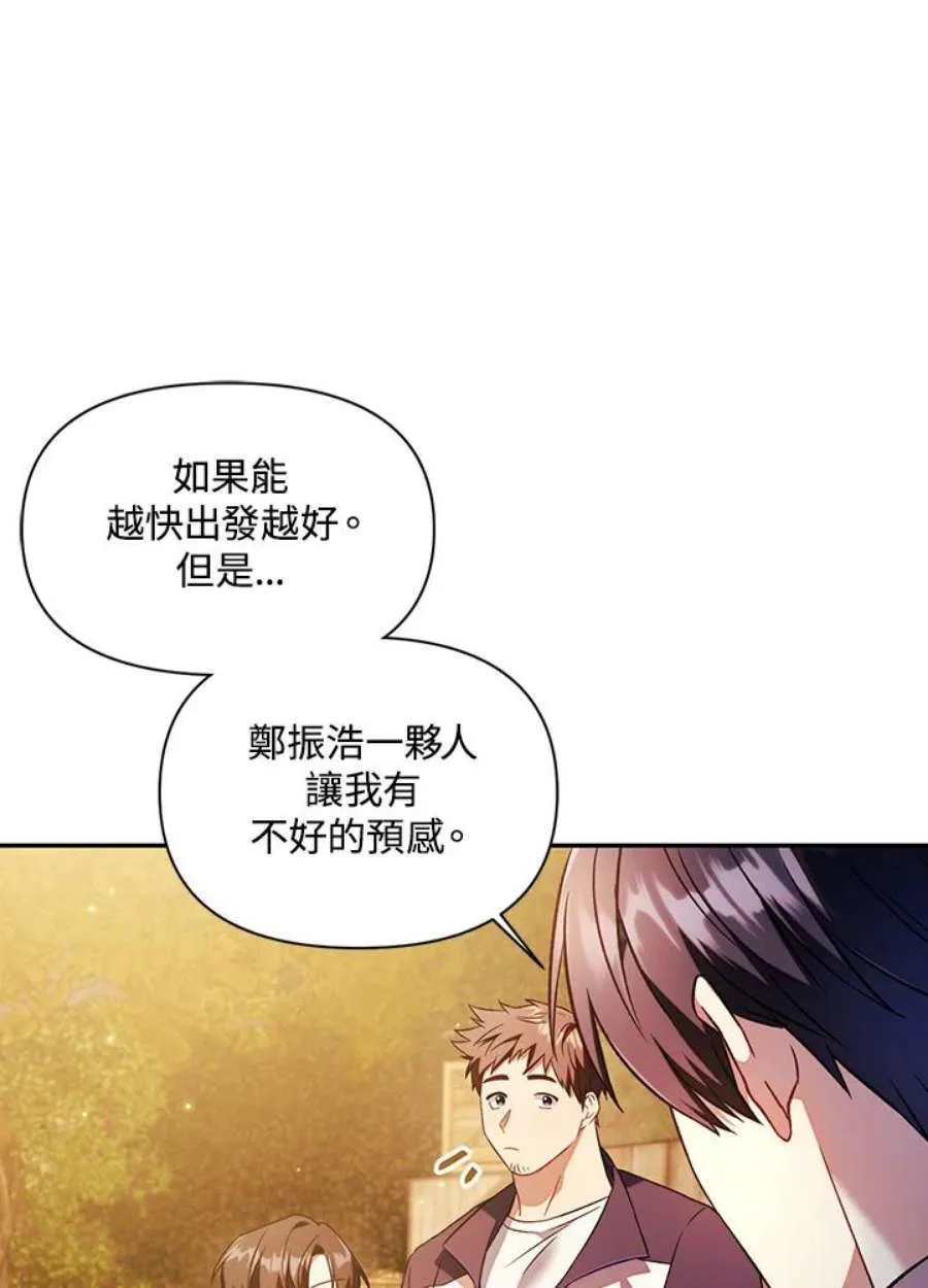 20话54