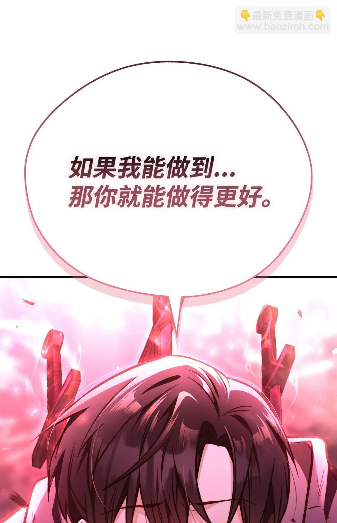 094 信念之盾36