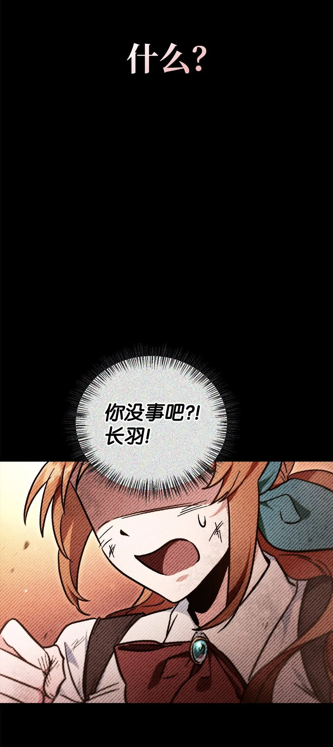 099 四位新成员19
