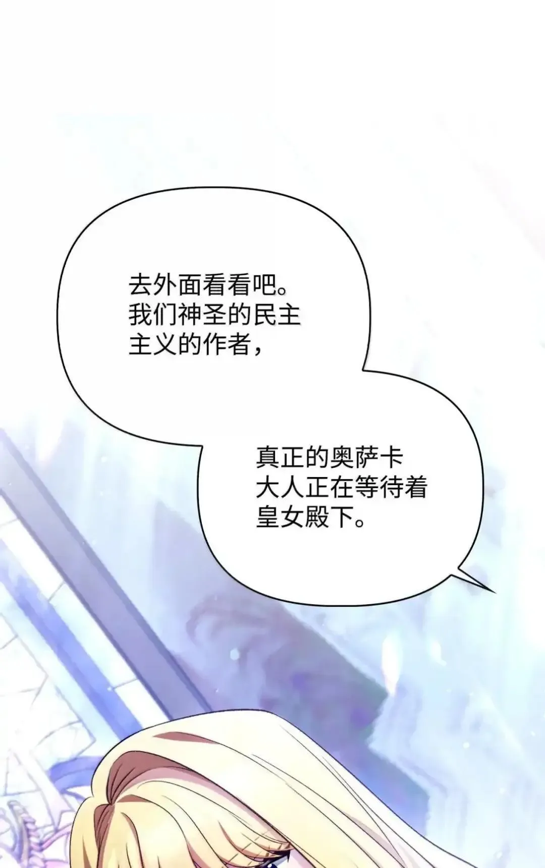 112 神圣民主主义132