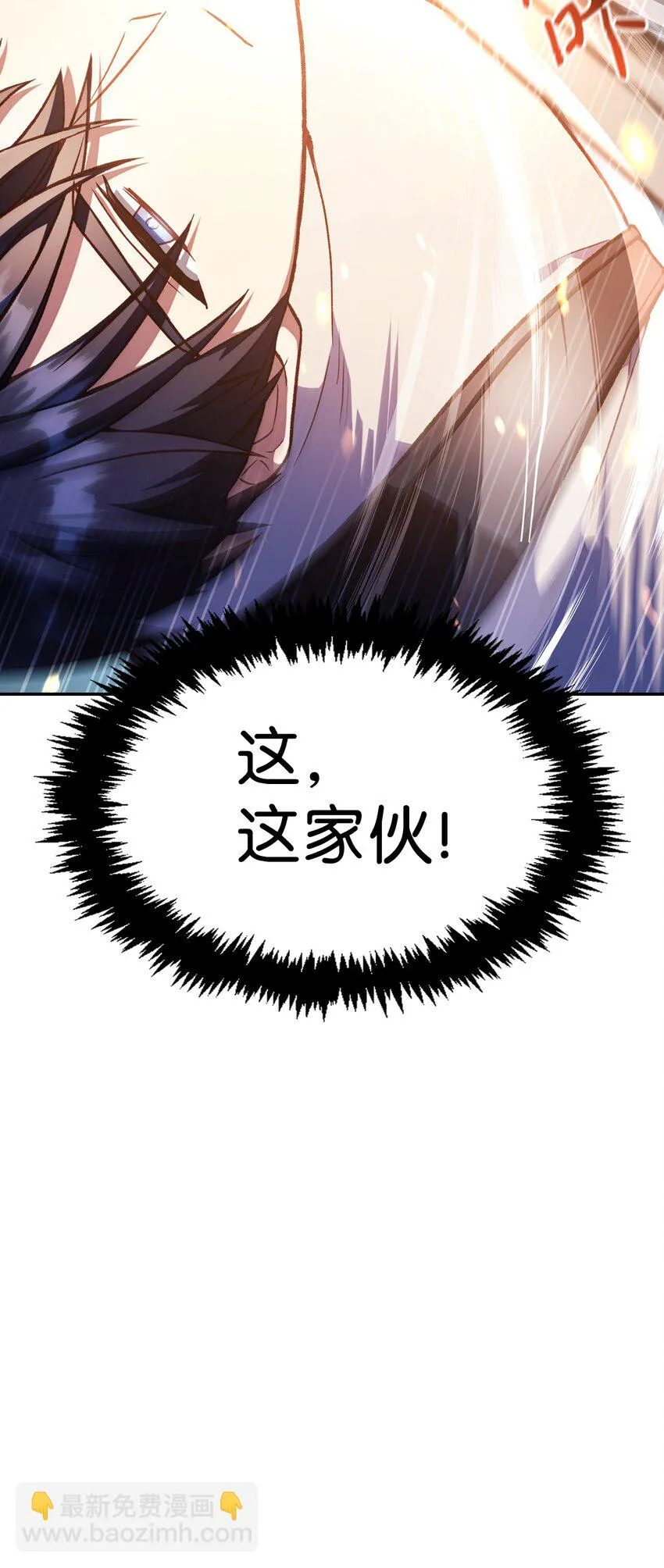 033 真正的王牌70