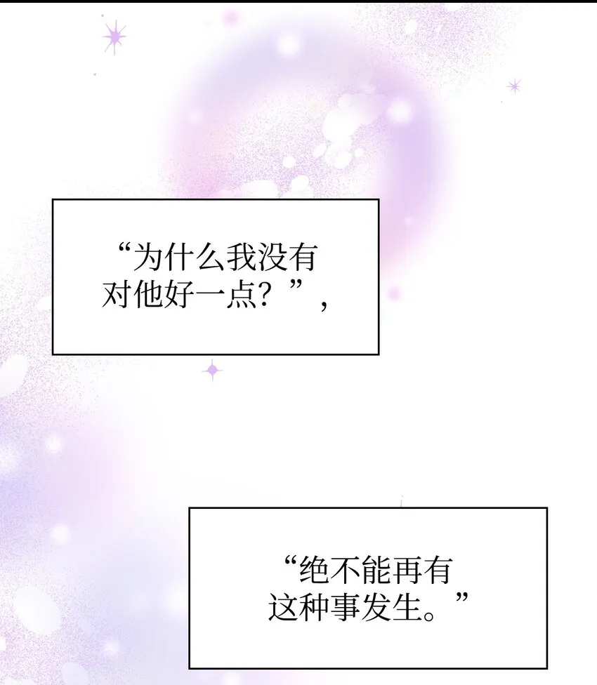 037 想看我发疯吗？109