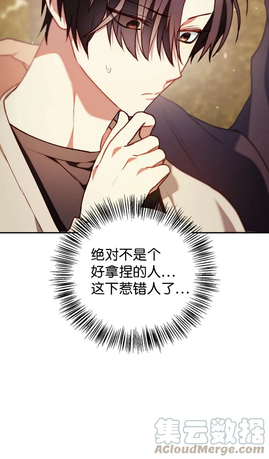 011 生存法则66