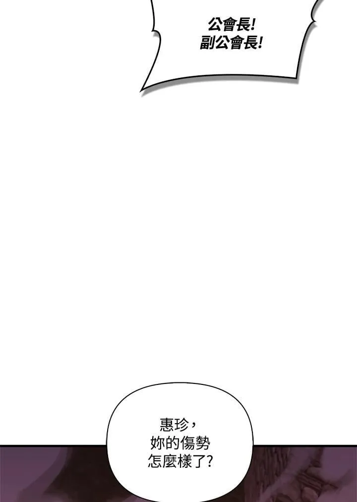 第84话81