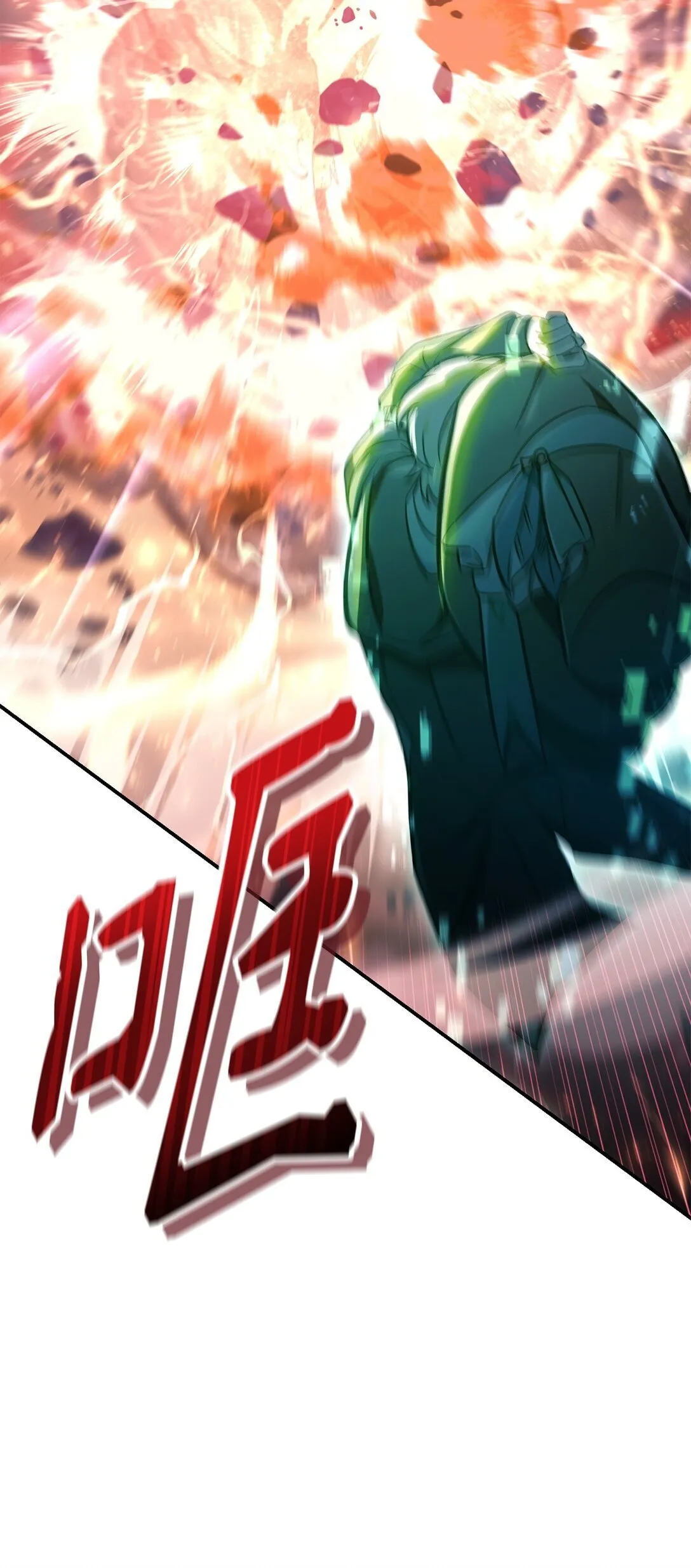 102 决策，应对神级Boss56