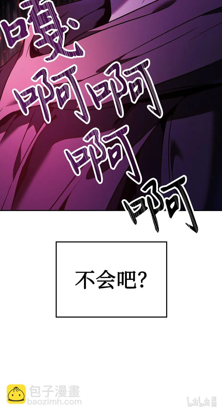 020 同伴106