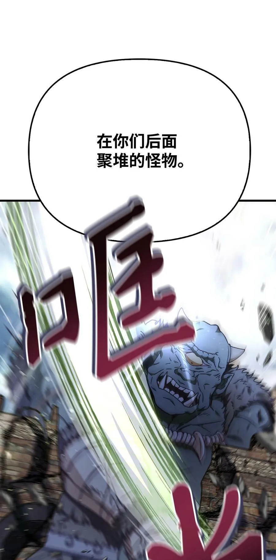 080 假象70