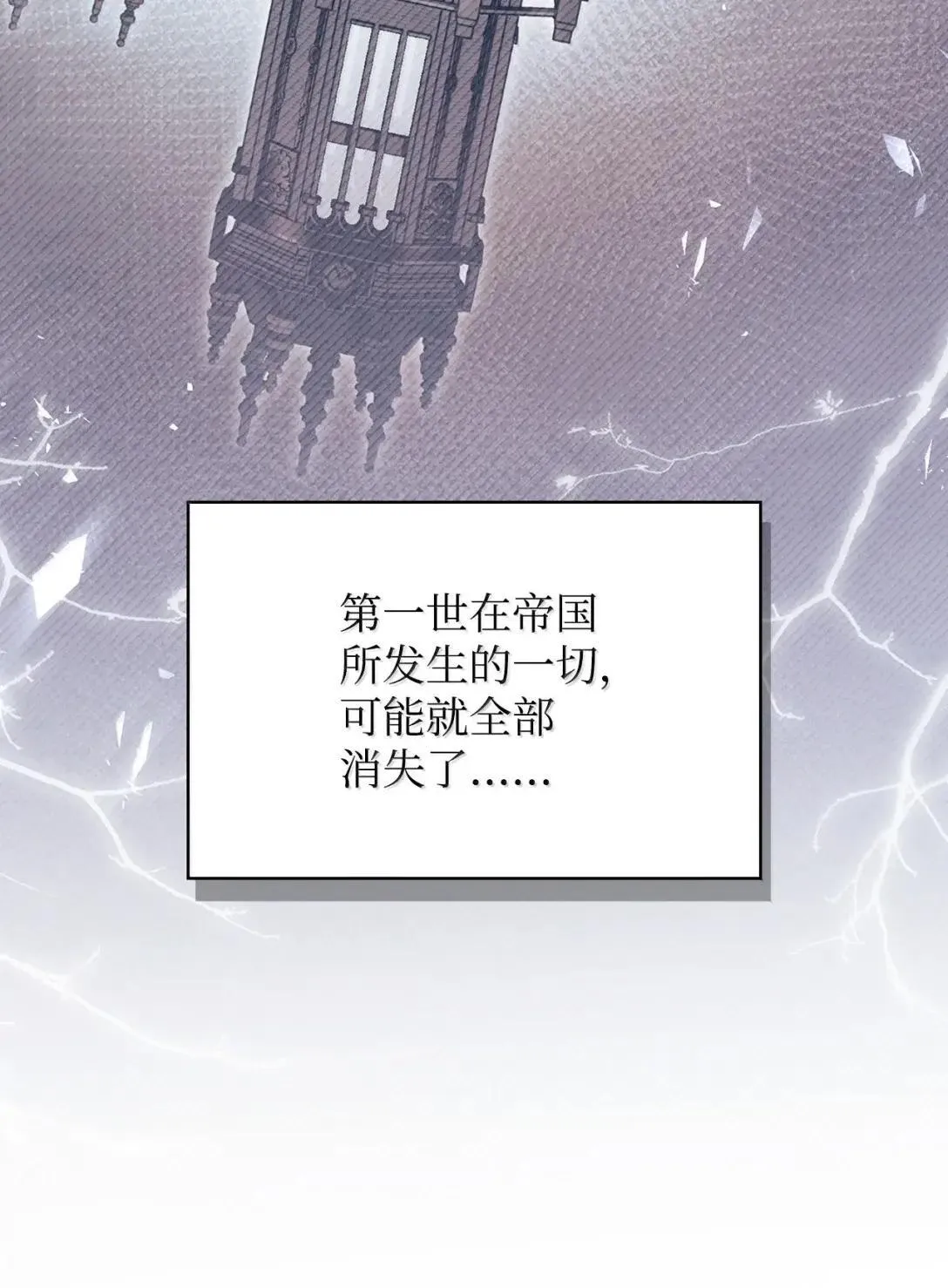 119 莱奥斯之行16