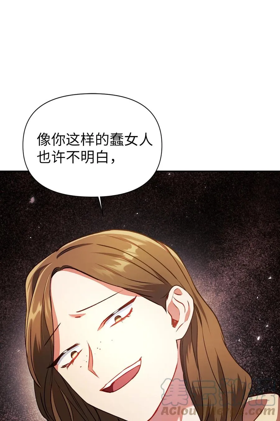 010 不准抢走哥哥51