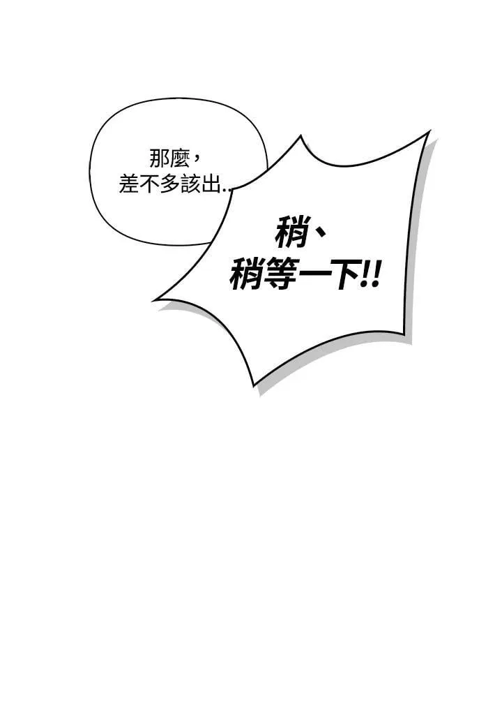 第87话27