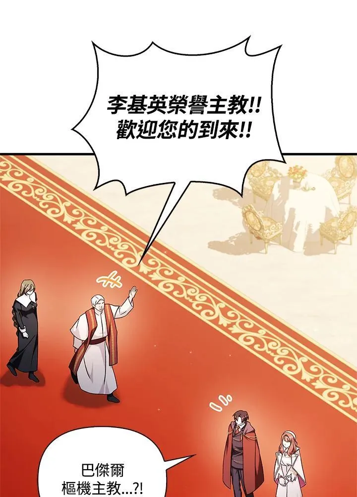 第87话83