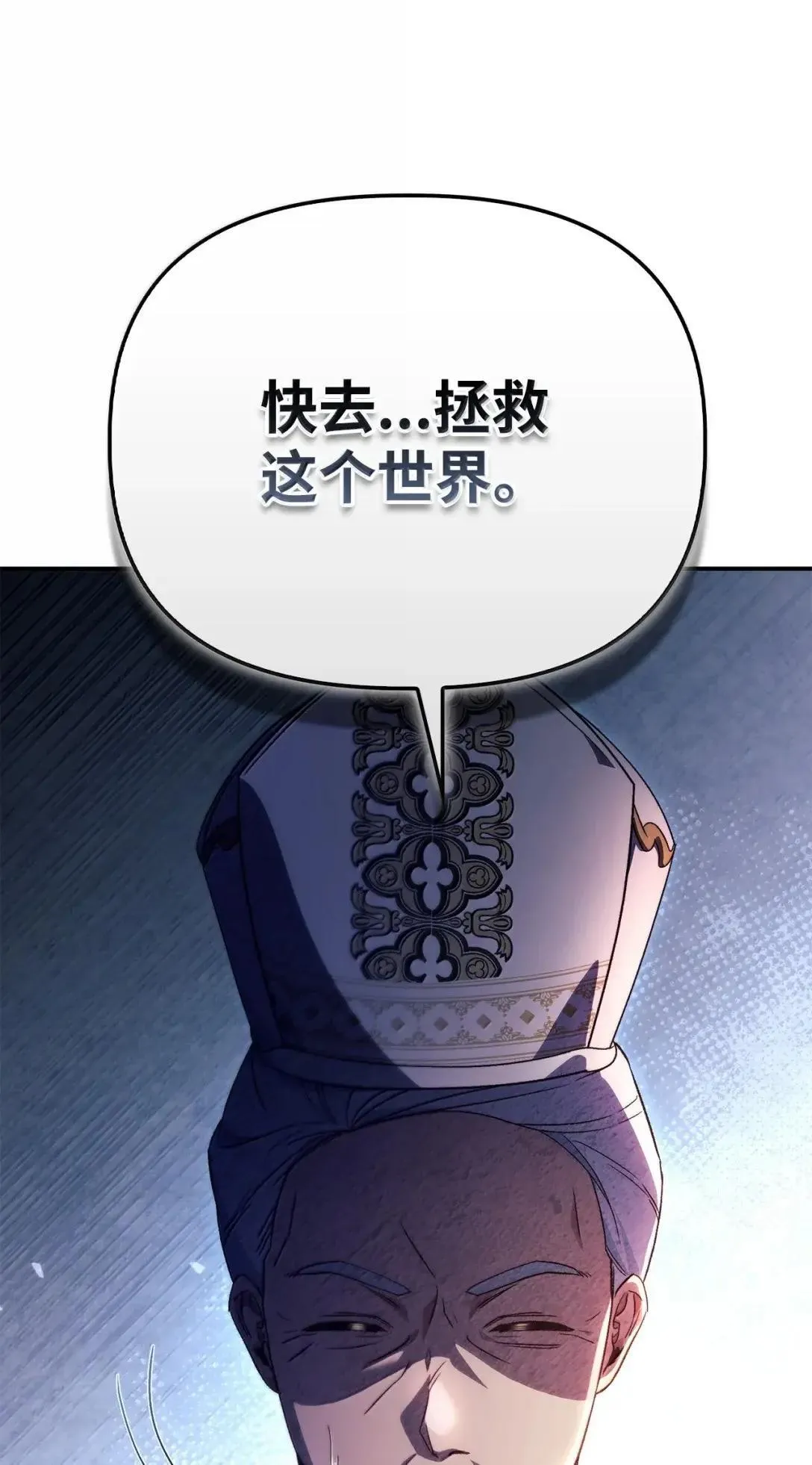117 荣誉枢机主教104
