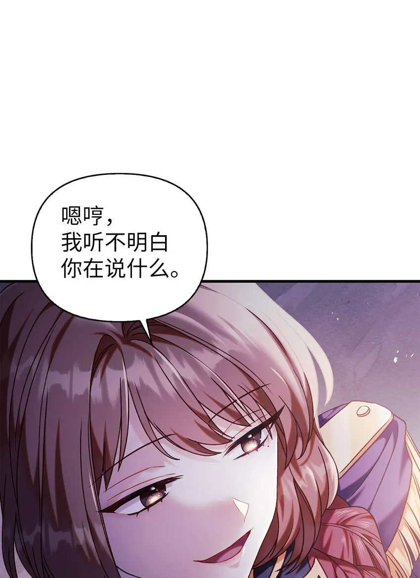 053 好久不见39