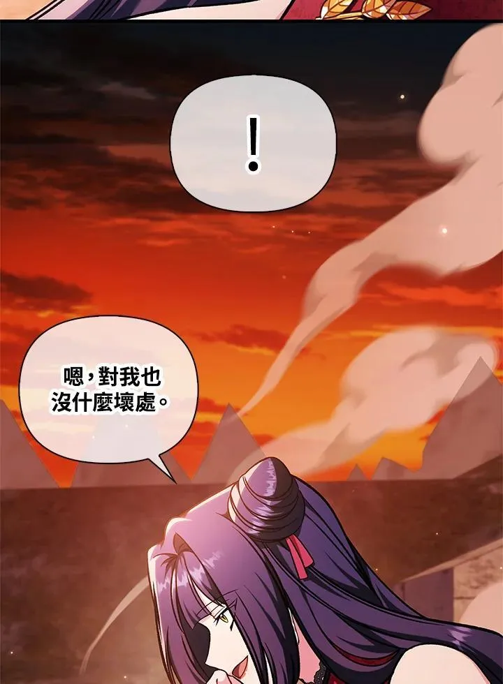 第84话37