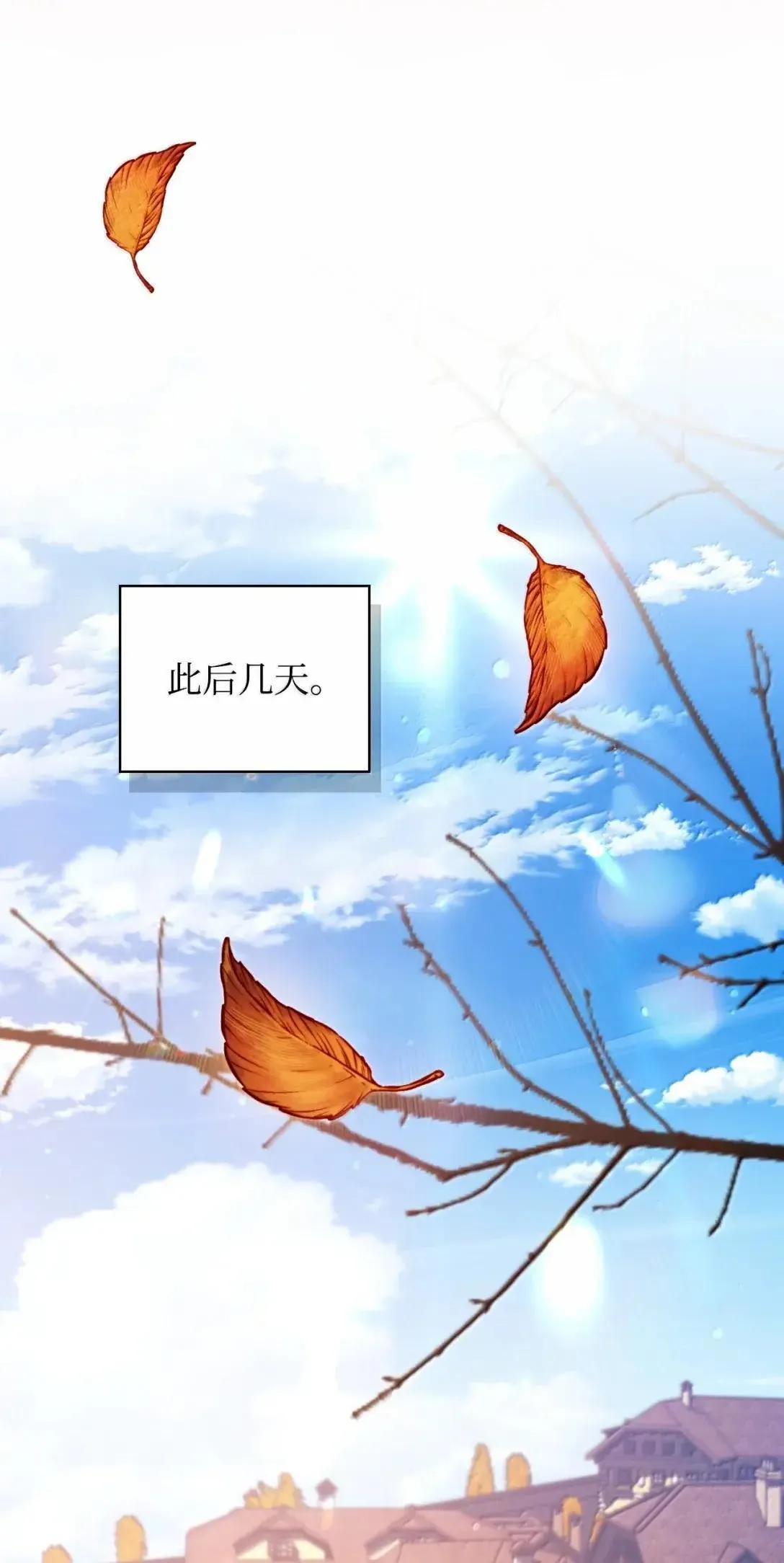 116 胜利后的布局103