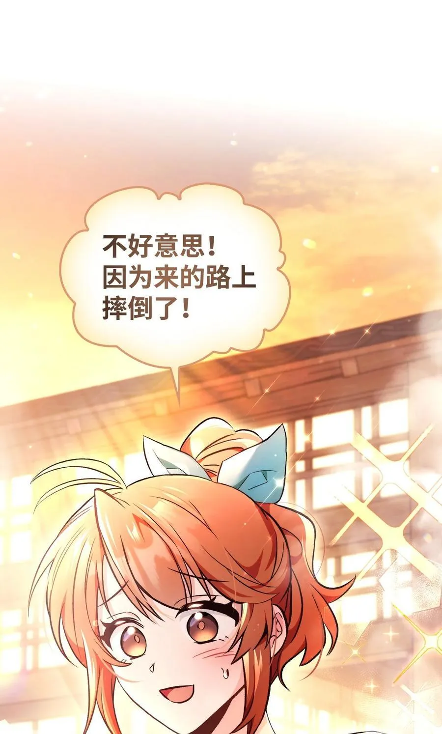 105 异世界电视台109