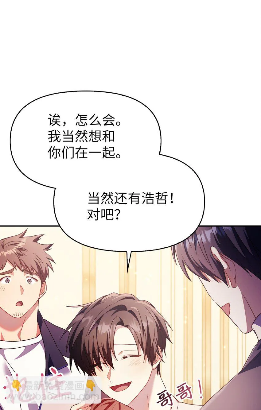 031 驯养计划31
