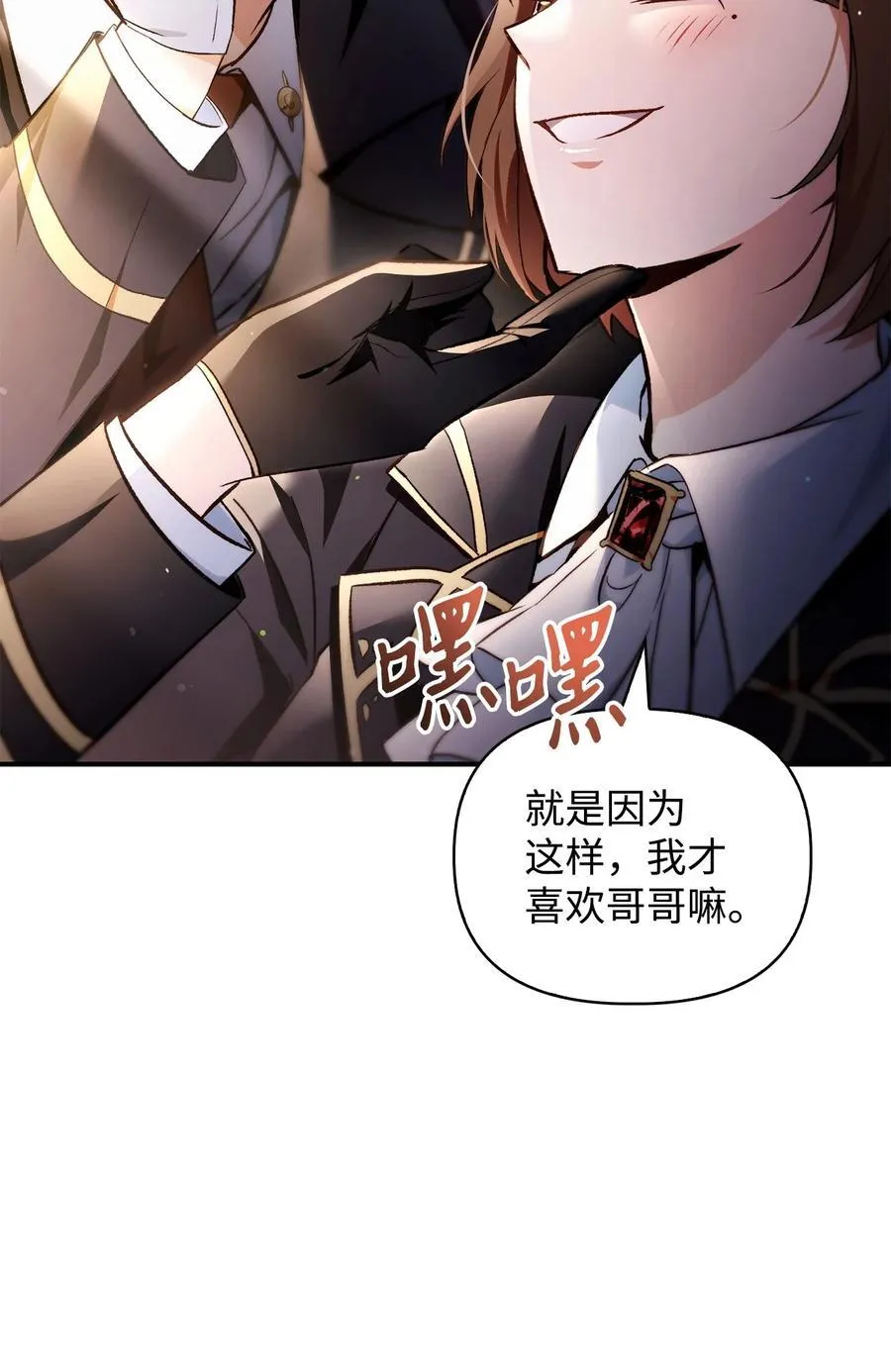 105 异世界电视台23