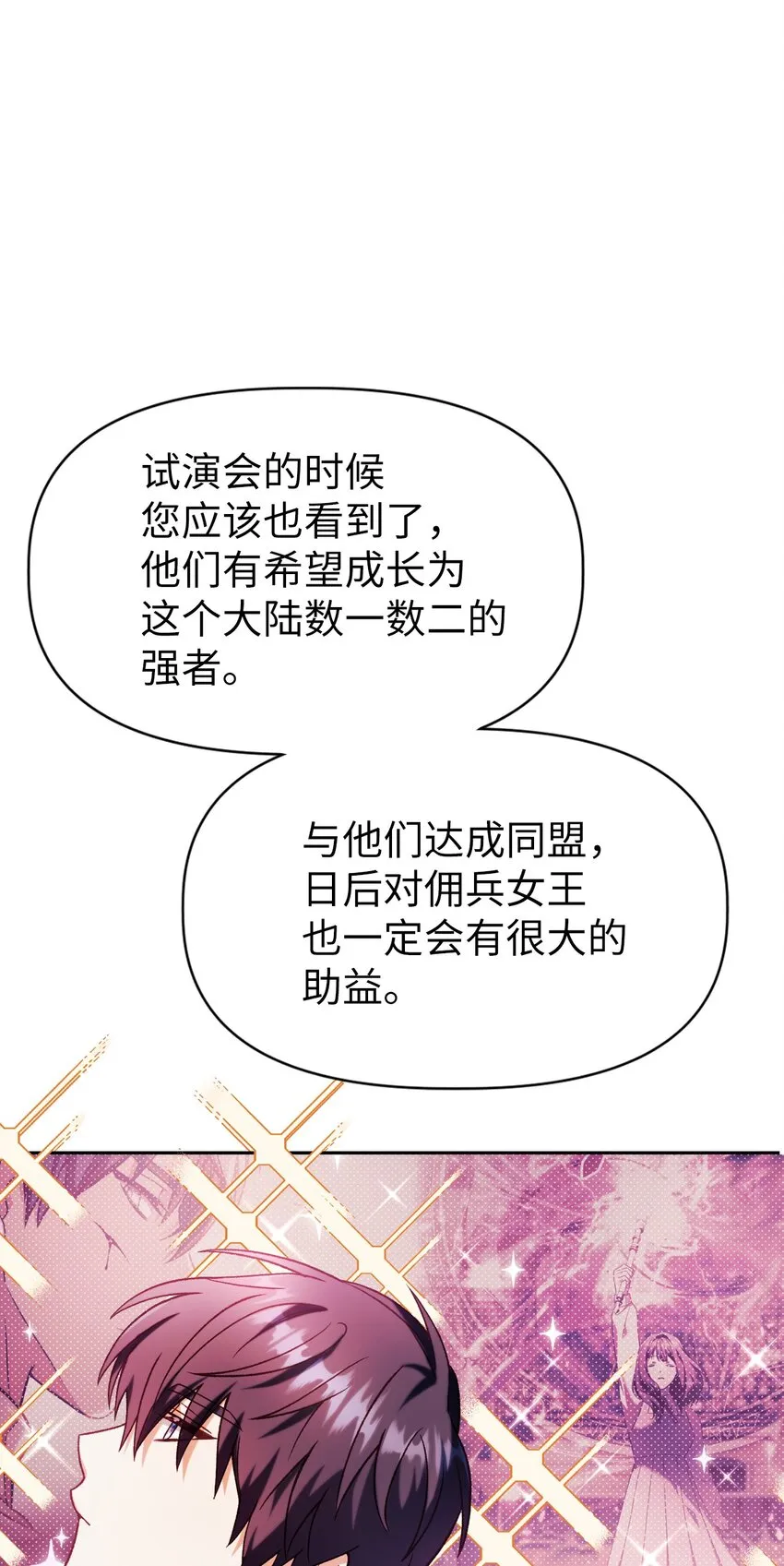 039 卖命交涉20