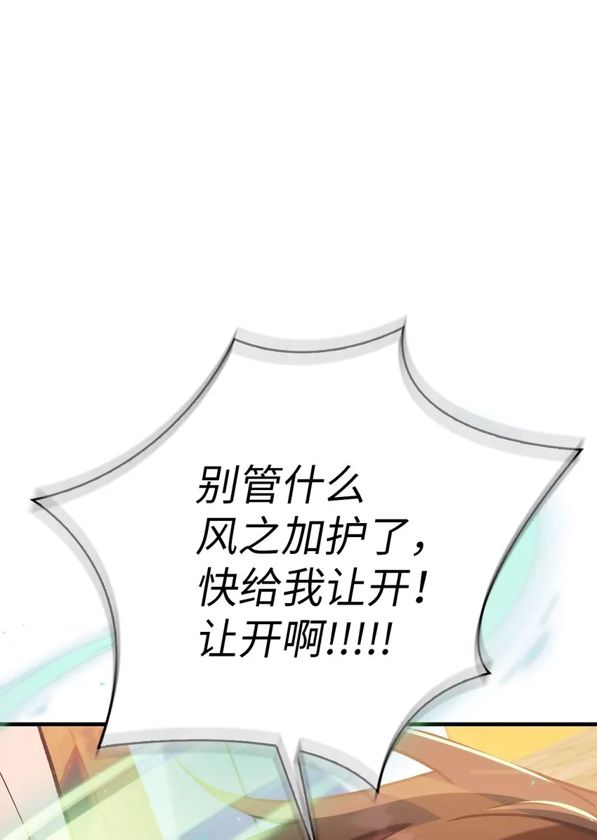 061 美女救我97