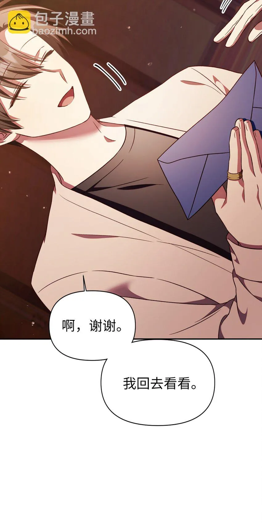 030 面试105