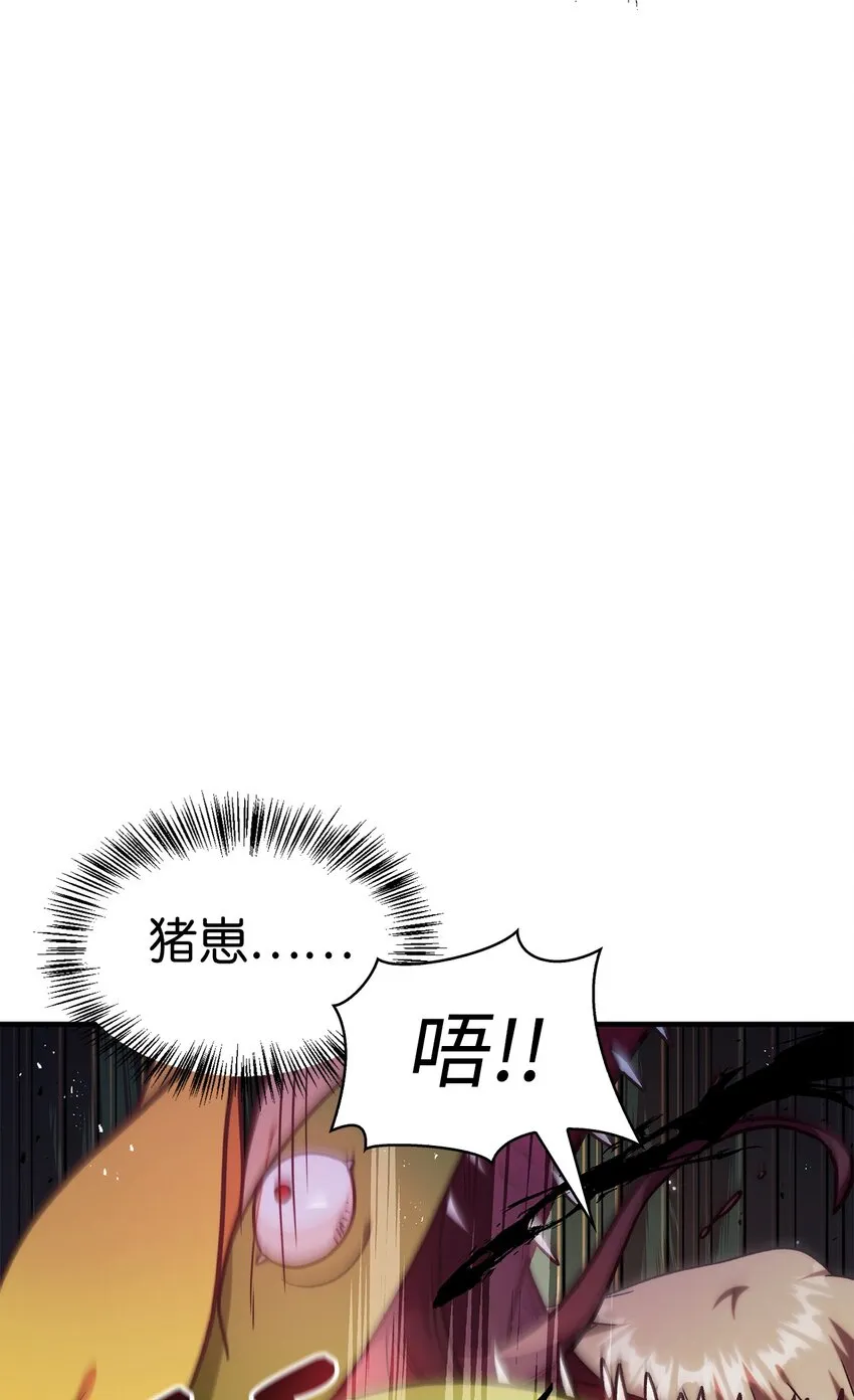051 政治手段碾压8