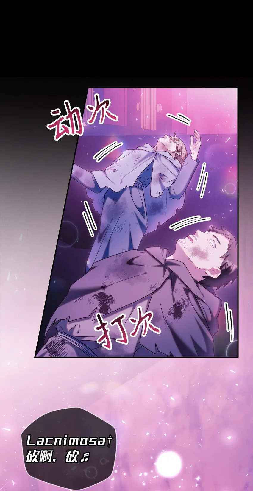 050 谁是C位20