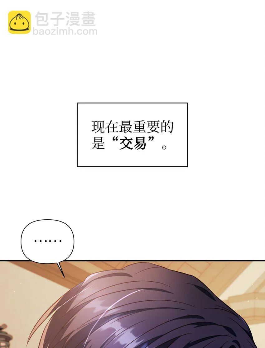029 露骨的招揽134