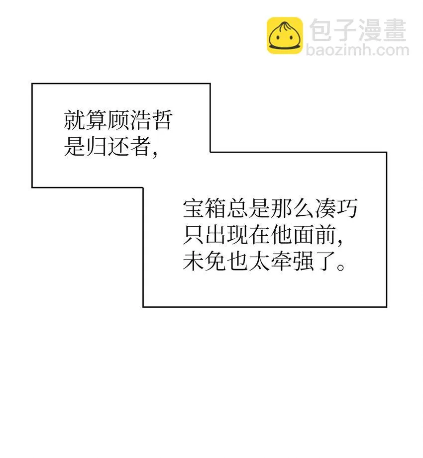 026 贿赂成功45