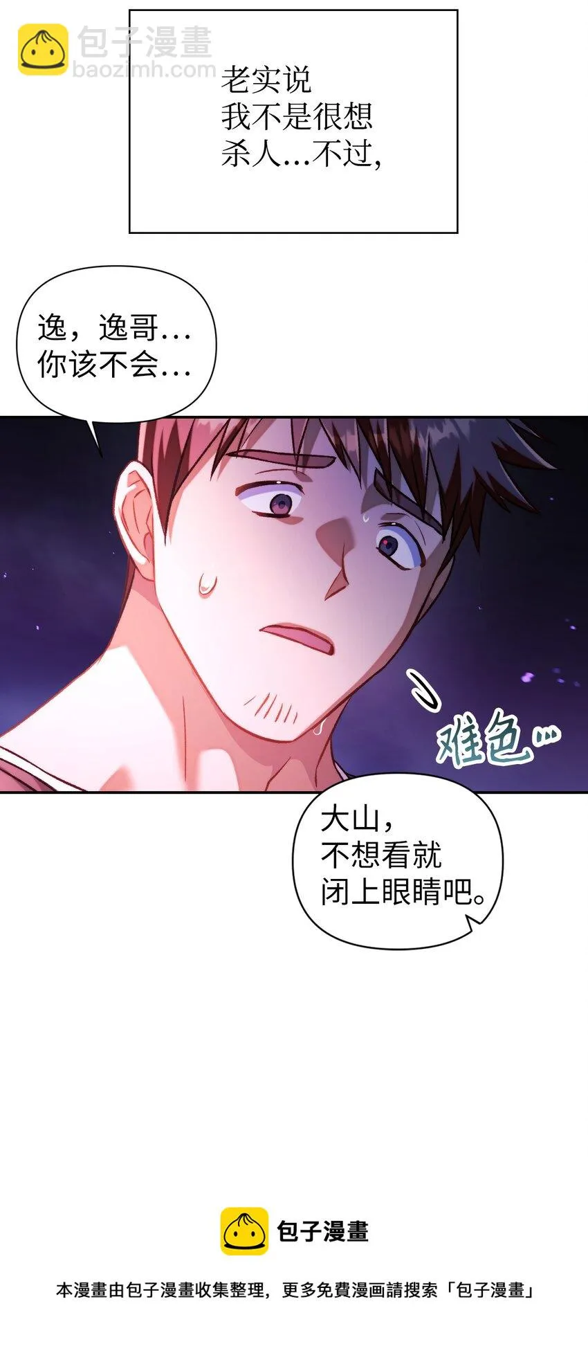 024 双杀100