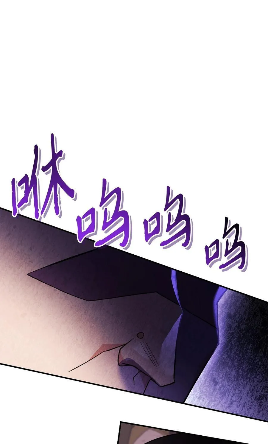 106 帝国8席任命62