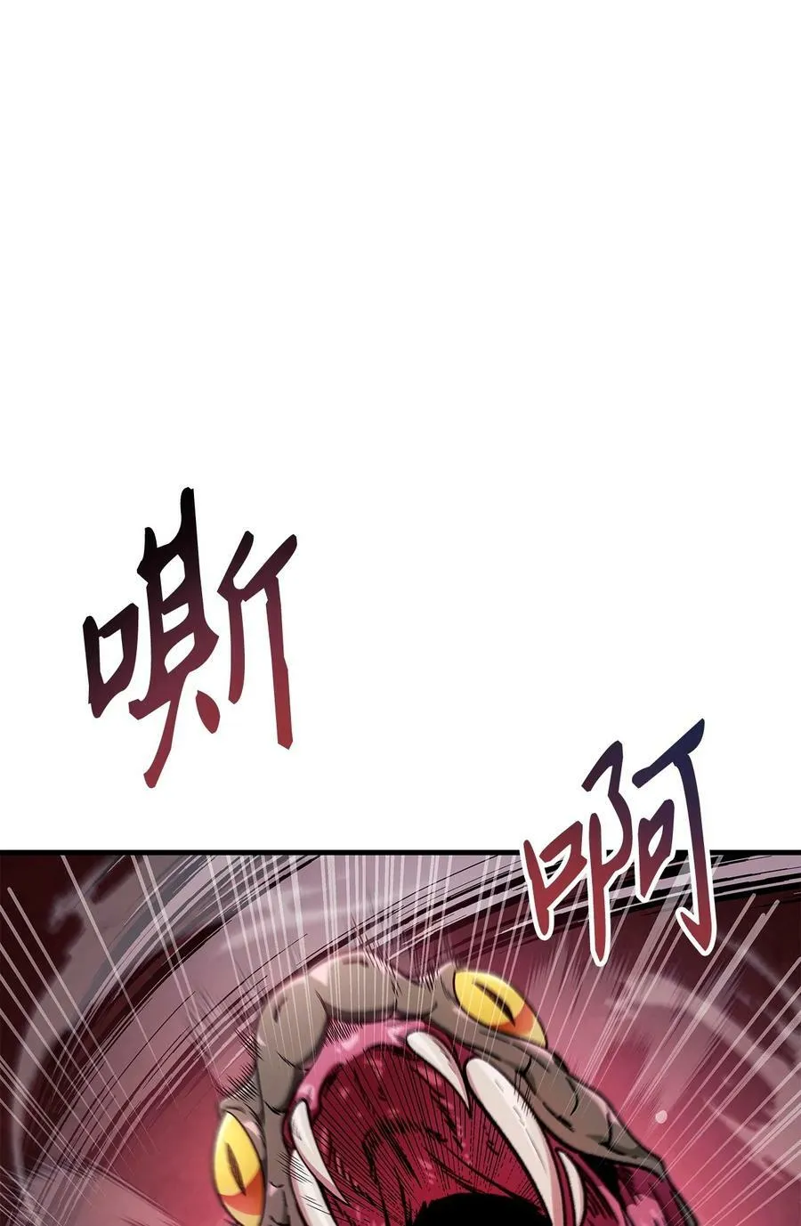 079 激战开始34