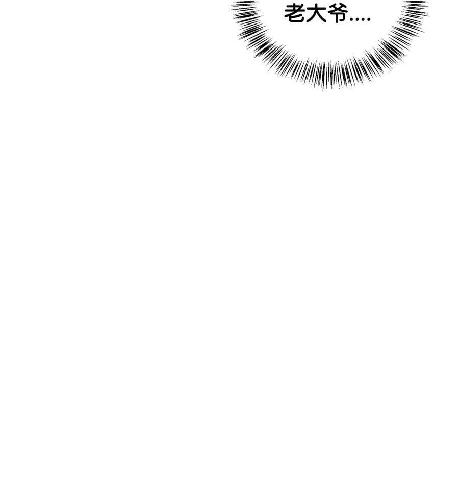 070 栽赃伊藤67
