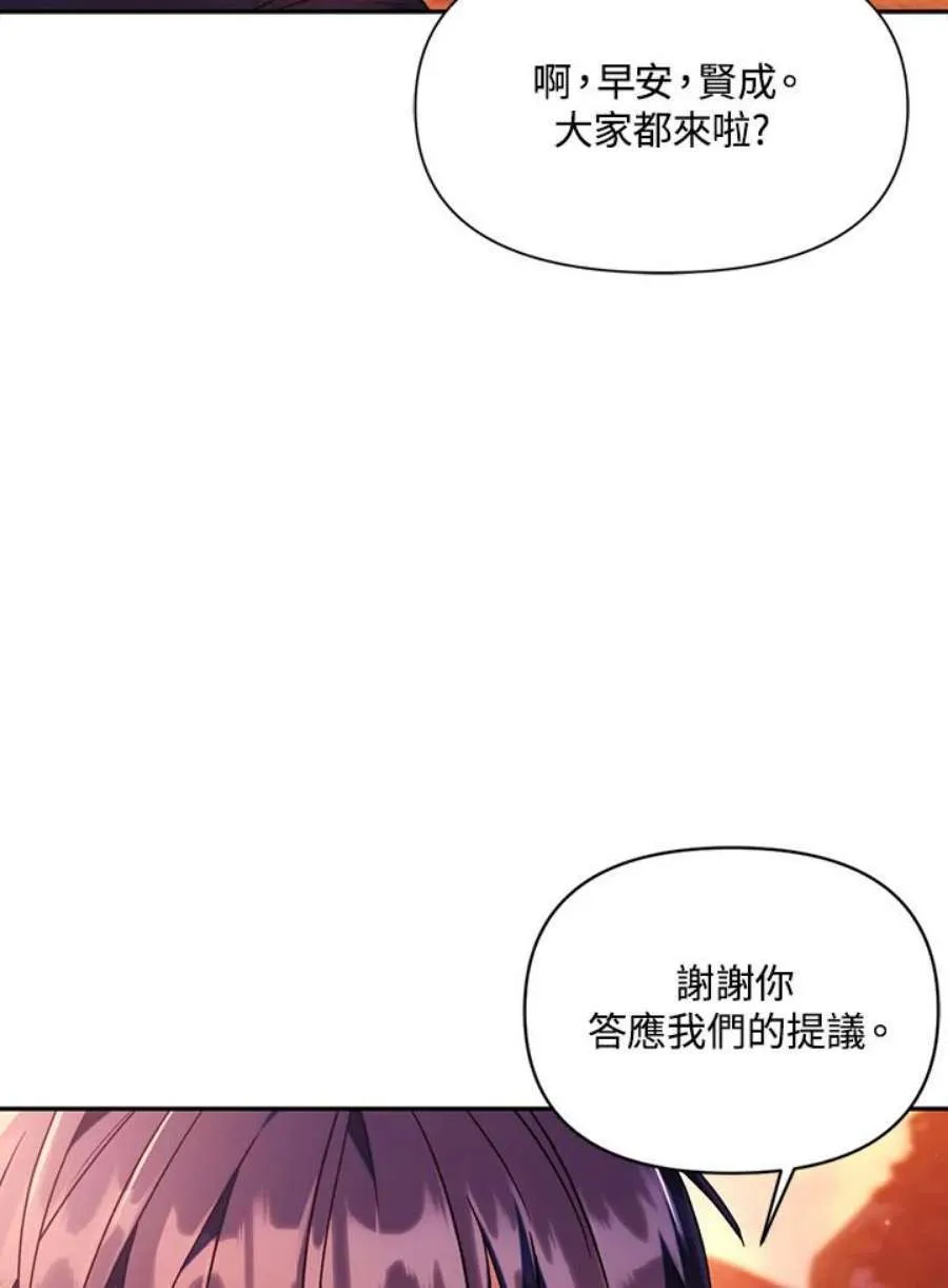 20话75