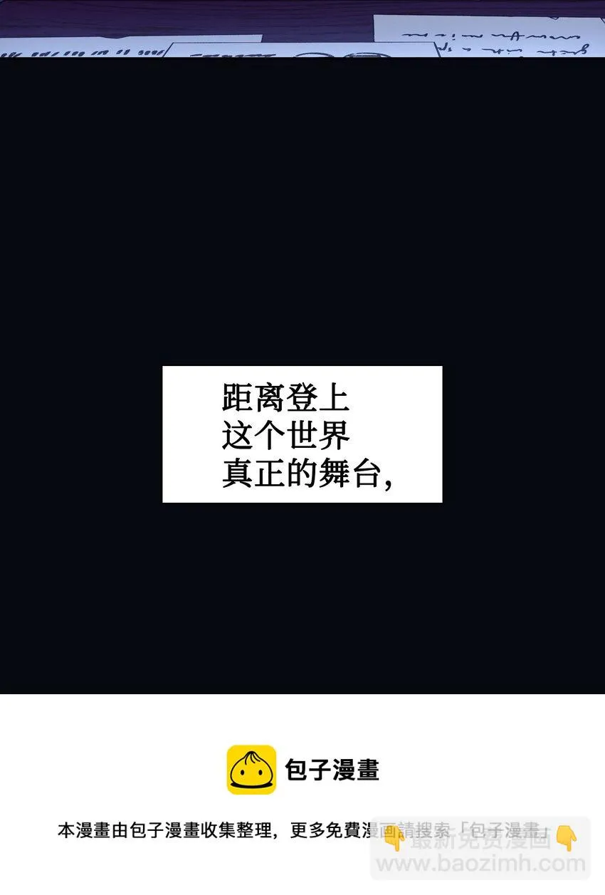 026 贿赂成功100