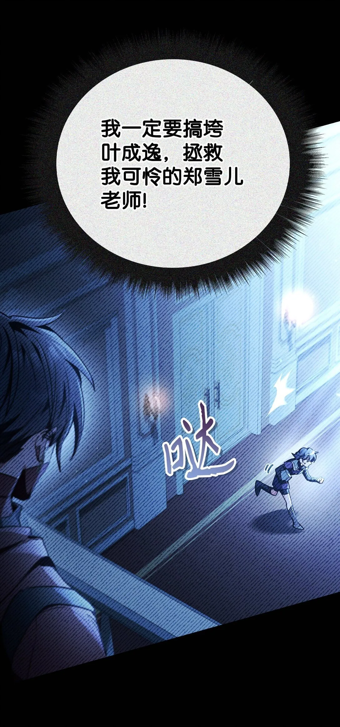 097 都是疯子40