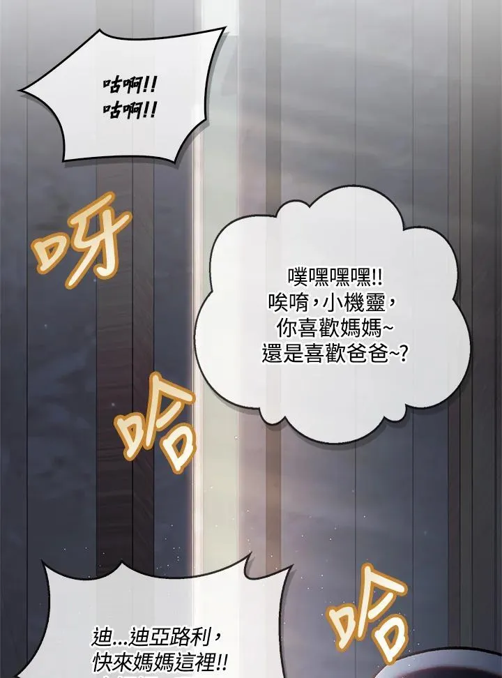 第86话58