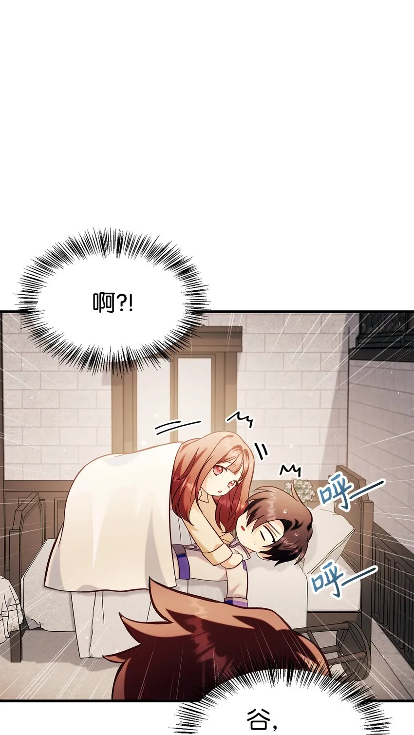 064 这样那样的哥哥112